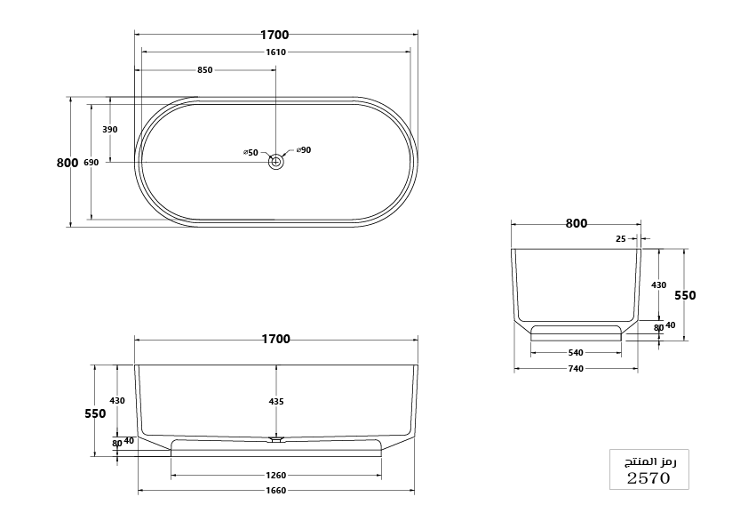  مغطس / بانيو ديكور فاخر كربون فايبر  VERCO 170*80 
