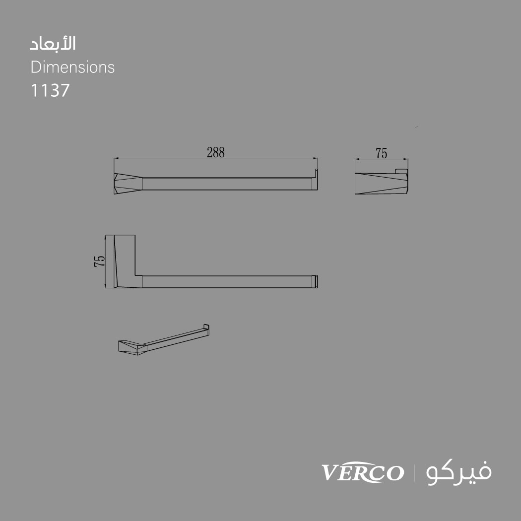   حامل منديل حمام كروم فيركو VERCO 