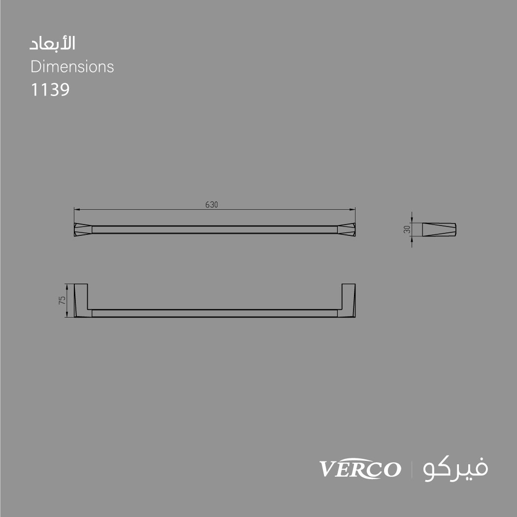  حامل منشفة مفرد كروم فيركو VERCO 