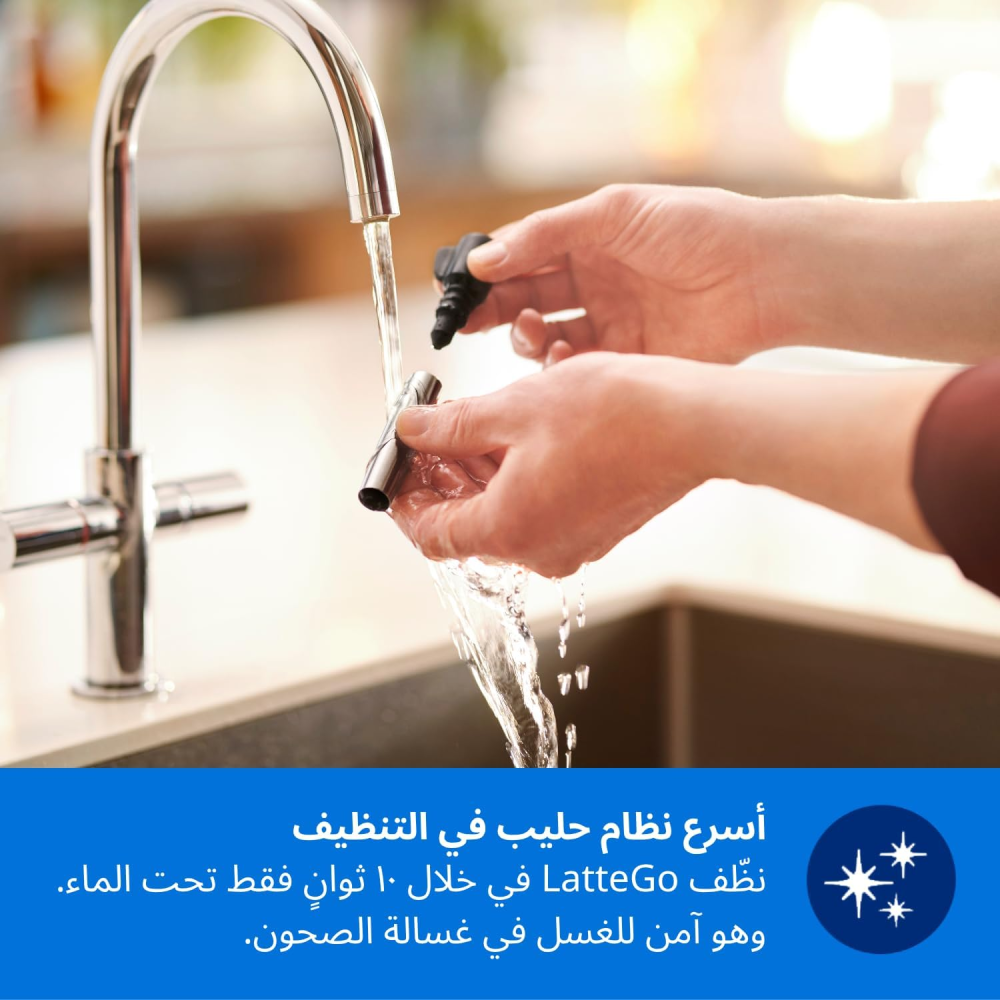  ماكينة تحضير القهوة والإسبريسو الأوتوماتيكية بالكامل من فيليبس، سلسلة 2-2200، مشروبات، 1500 واط، شاشة لمس، خافق حليب كلاسيكي - EP2224/43 