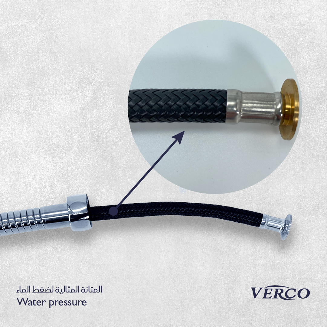  شطاف كروم  فيركو  VERCO 