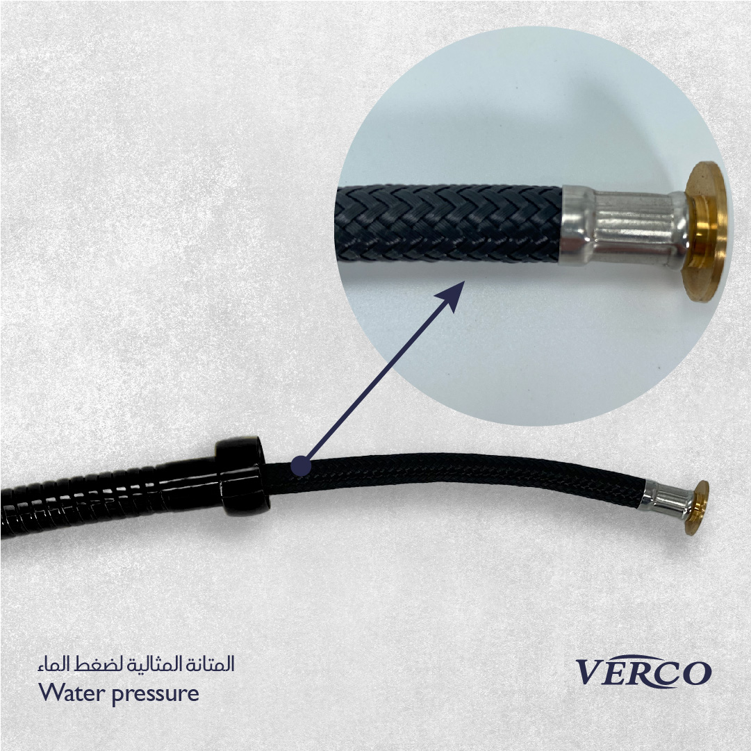  شطاف اسود مطفي فيركو  VERCO 