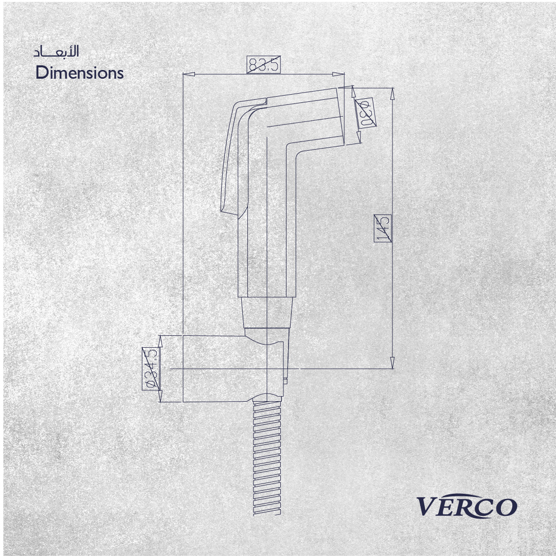  شطاف ذهبي فيركو  VERCO 