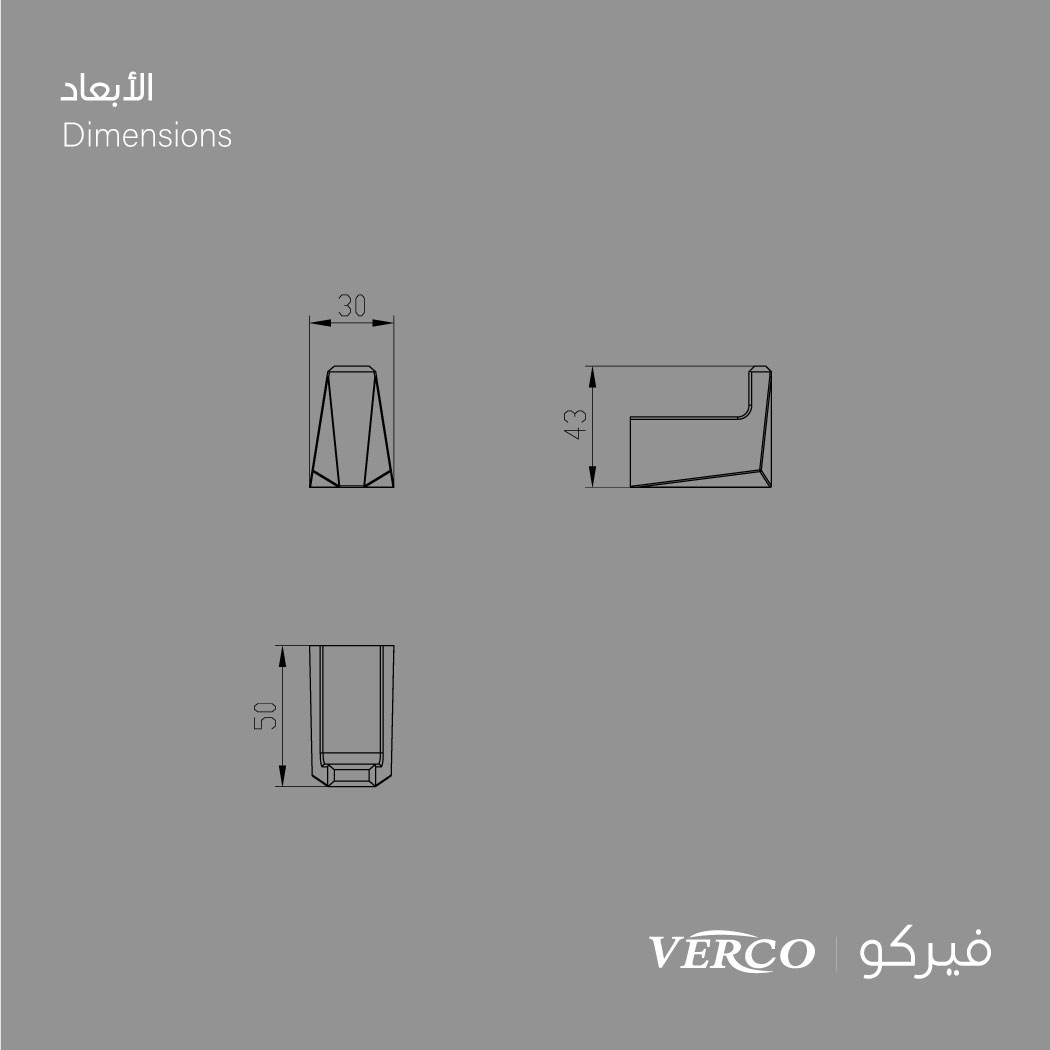  علاقة ملابس صغير نيكل فيركو VERCO 