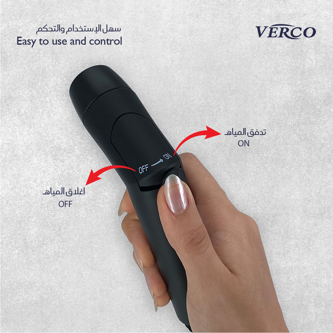  شطاف اسود مطفي  فيركو  VERCO 