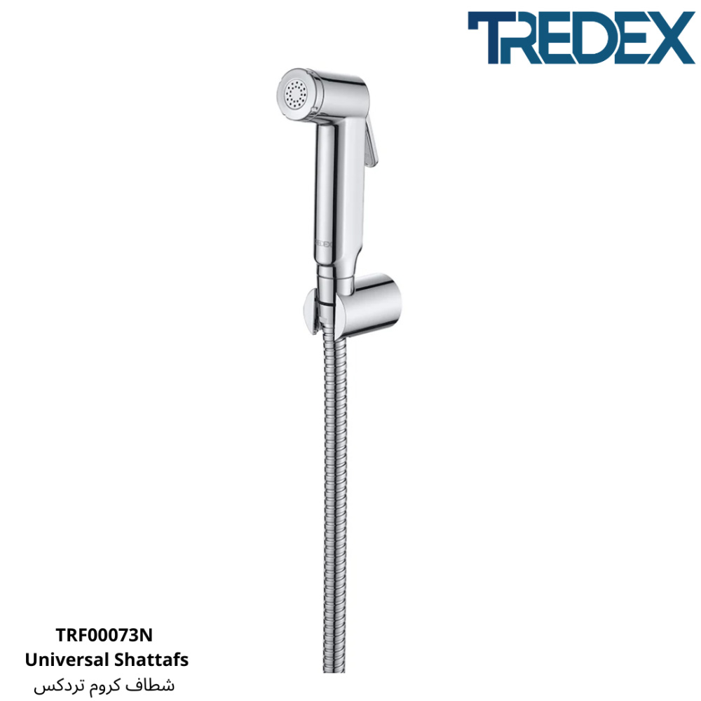  شطاف كروم تردكس TRF00073N 