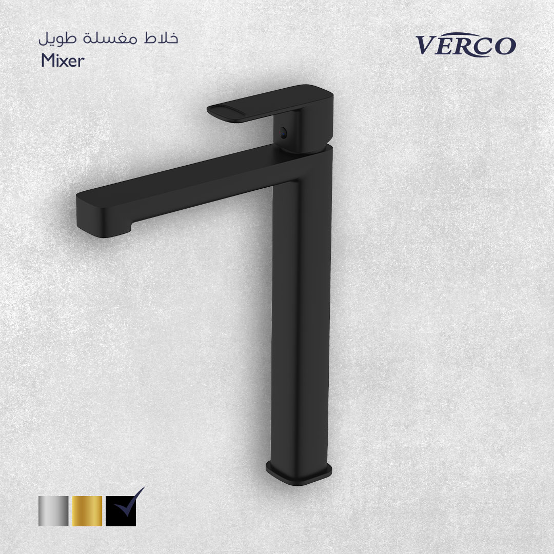  خلاط مغسلة طويل اسود فيركو VERCO 