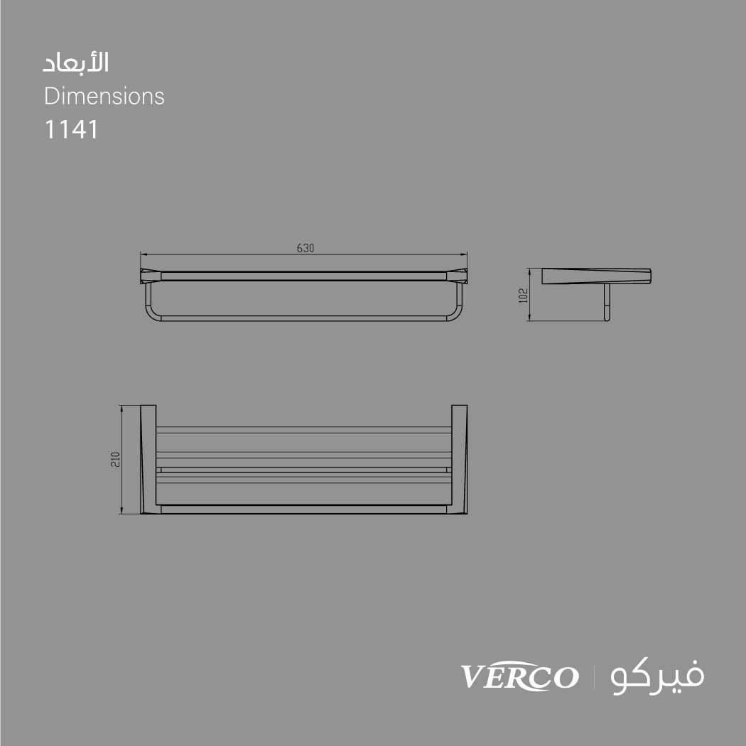   علاقة منشفة ثلاثي كروم فيركو VERCO 