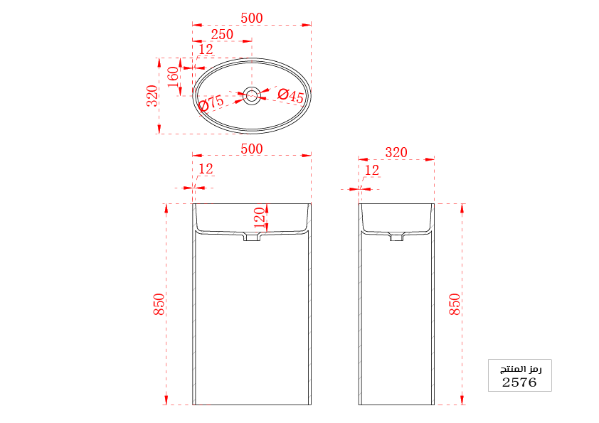  مغسلة ديكور فاخره كربون فايبر 50*32 فيركو VERCO 