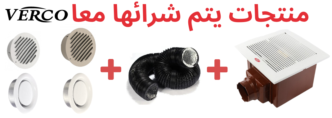  مروحة شفط TAT مخفية 30X30 مخرج 6 بوصة قوة سحب 300 
