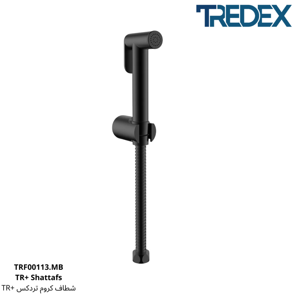  شطاف أسود مطفي تردكس TRF00113 