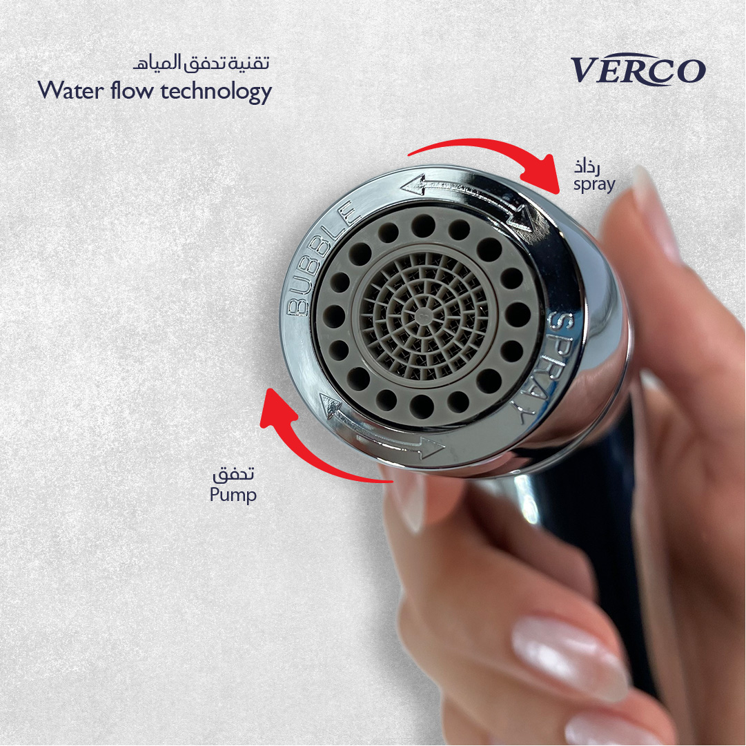  شطاف مياه استانلس من فيركو - VERCO 