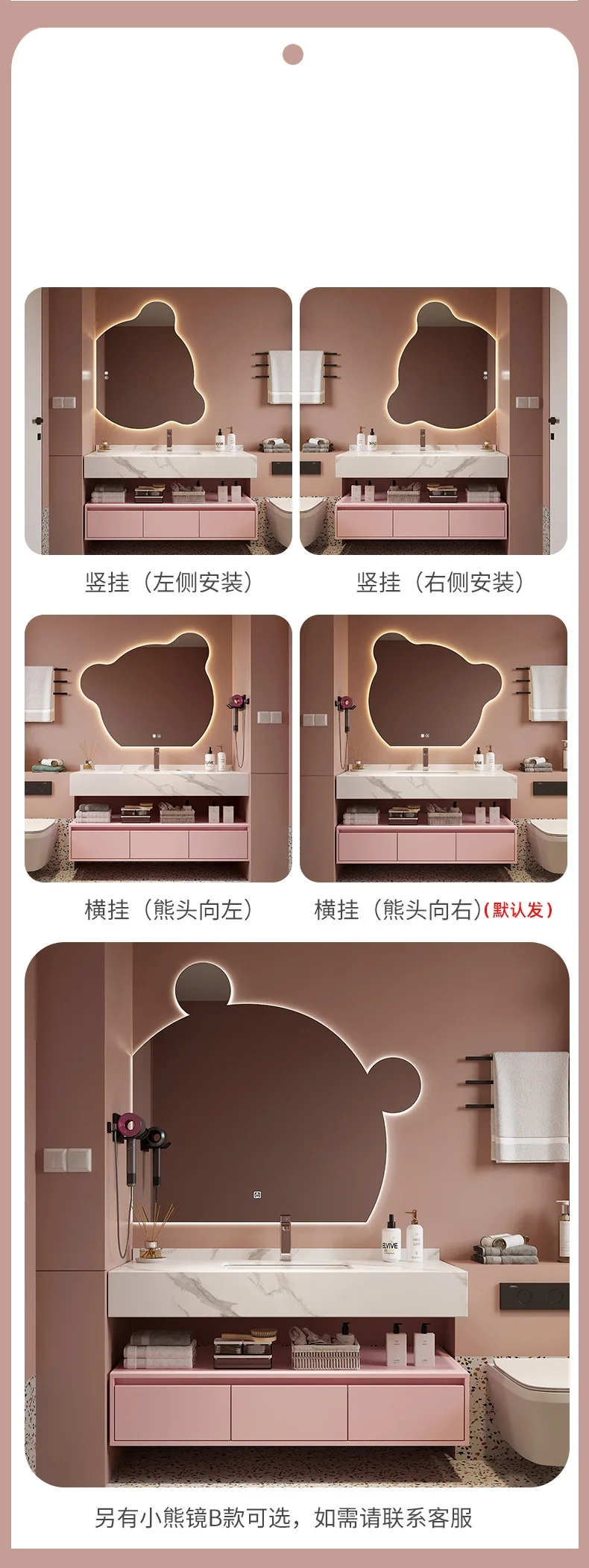  مرايا انارة شكل دب مقاس 70X80 cm فيركو - VERCO 