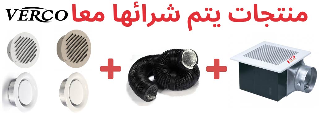  مروحة شفط مخفية MZ قوة سحب 120 مقاس 24*24 