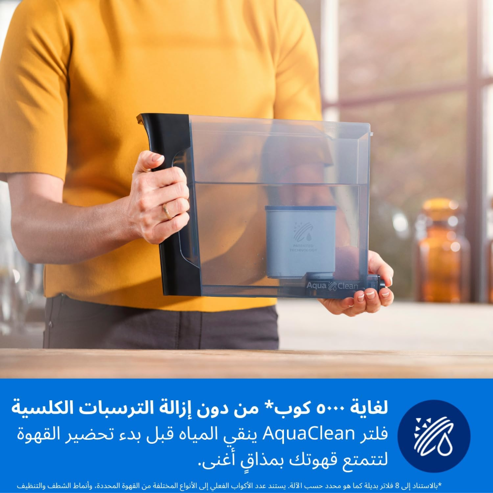  ماكينة تحضير القهوة والإسبريسو الأوتوماتيكية بالكامل من فيليبس، سلسلة 2-2200، مشروبات، 1500 واط، شاشة لمس، خافق حليب كلاسيكي - EP2224/43 