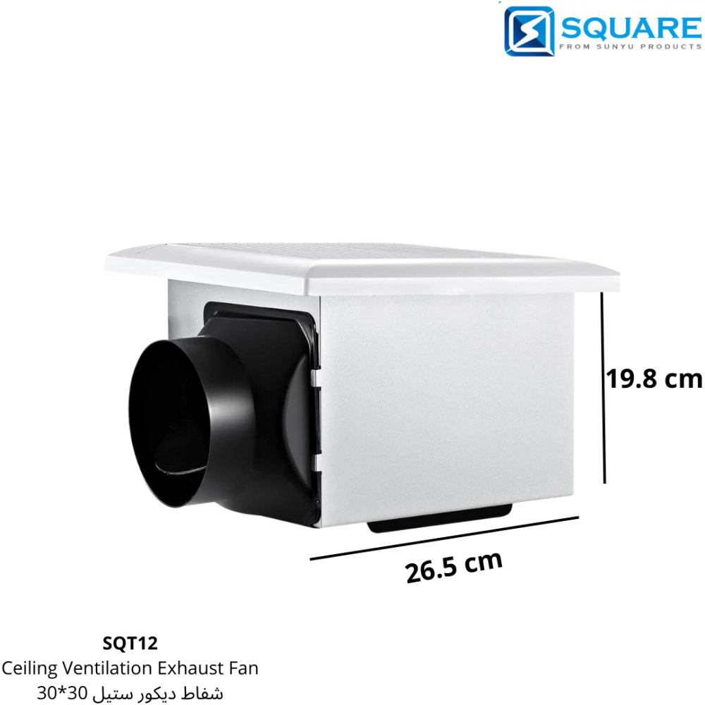  مروحة شفط مخفية SQUARE قوة سحب 160 مقاس 27*27 