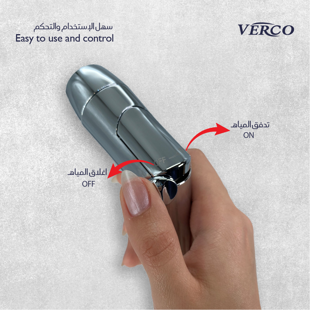  شطاف مياه استانلس من فيركو - VERCO 