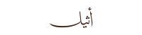 store logo