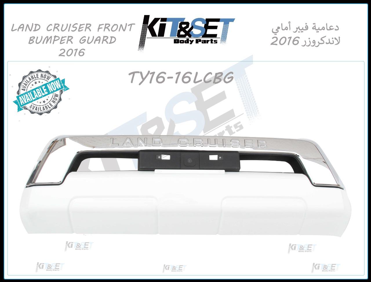 دعامية امامي جيب لاندكروزر 2016