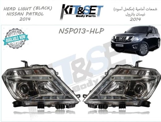 شمعة النسمو أمامية جيب باترول