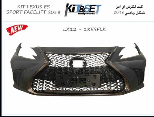 كت لكزس اى اس
