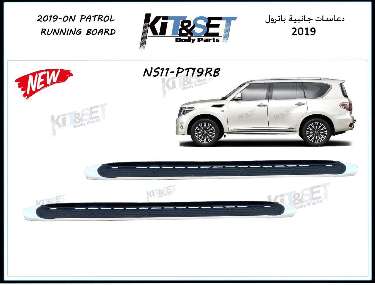 افضل دعاسات سيارة جيب باترول 2019-2021 - ثندر