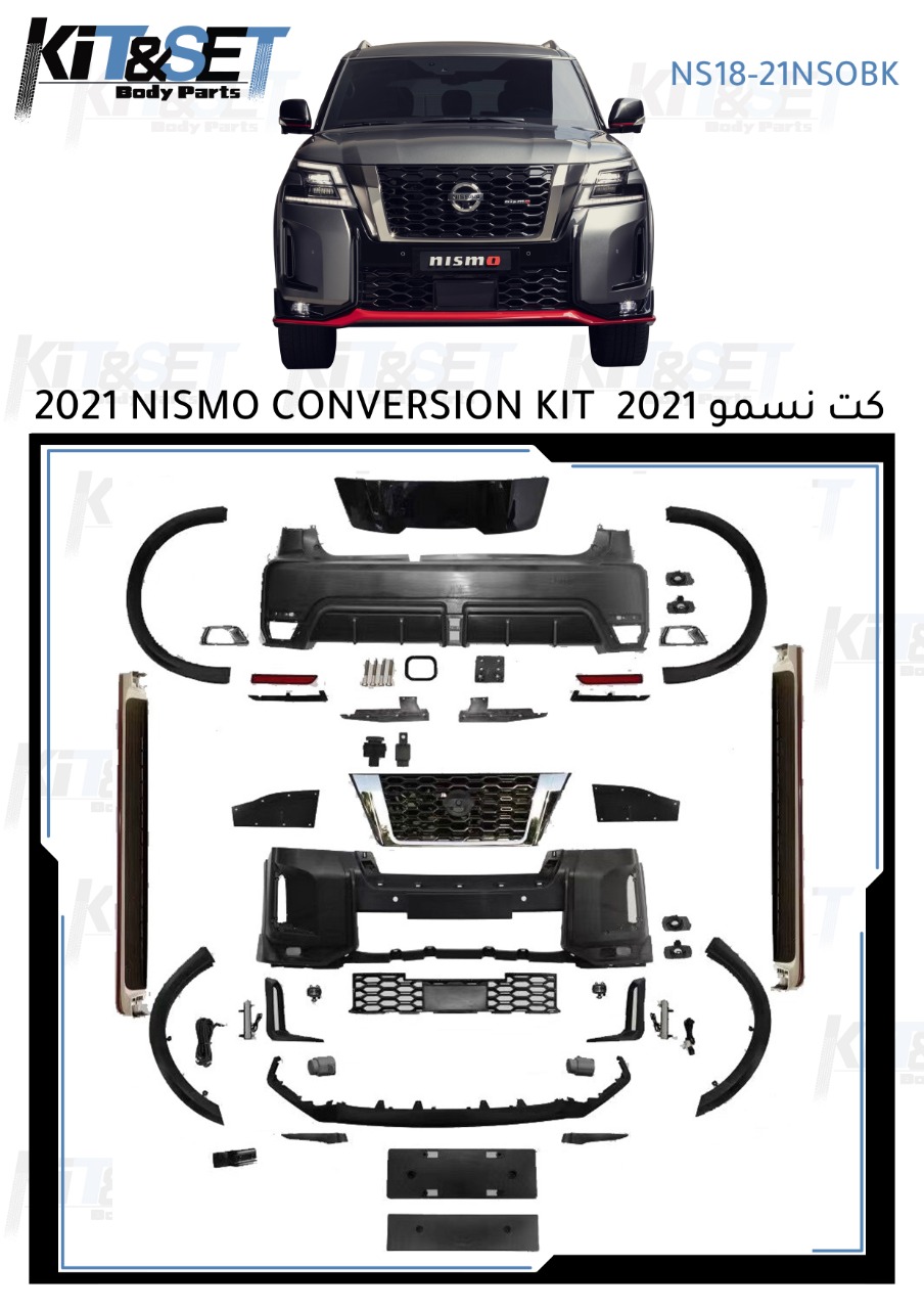 كت جيب باترول 2021 (نسمو)