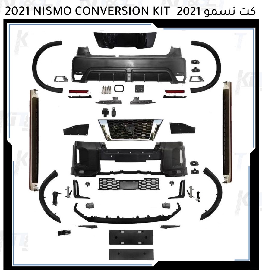 كت جيب باترول 2021 (نسمو)