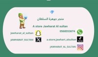 store logo