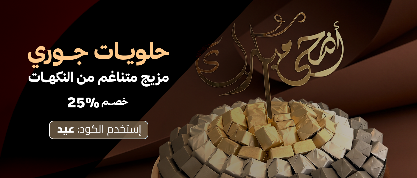 banner-desktop