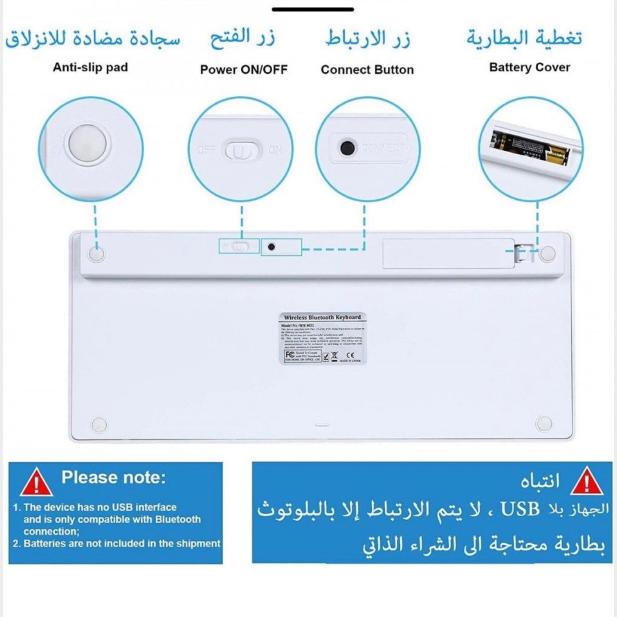 كيبورد تشويتك مكتبية لاسلكية - أبيض