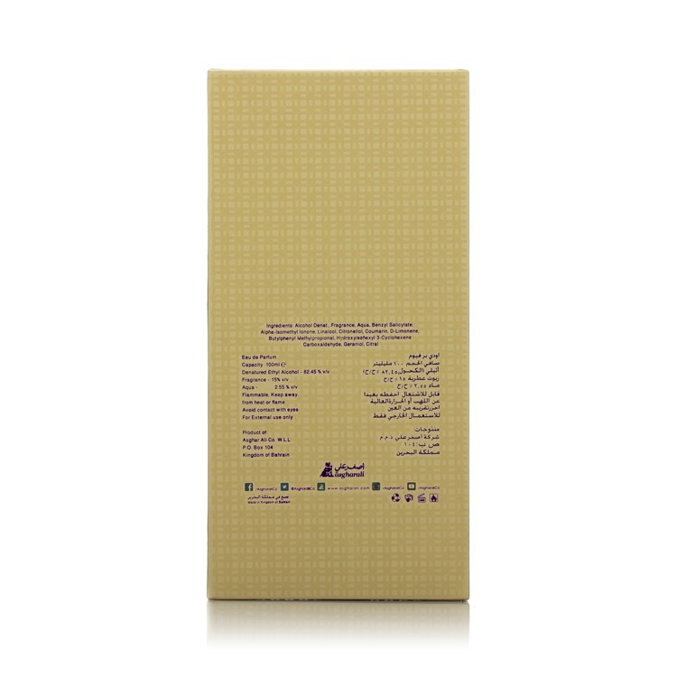عطر سامية اصغر علي