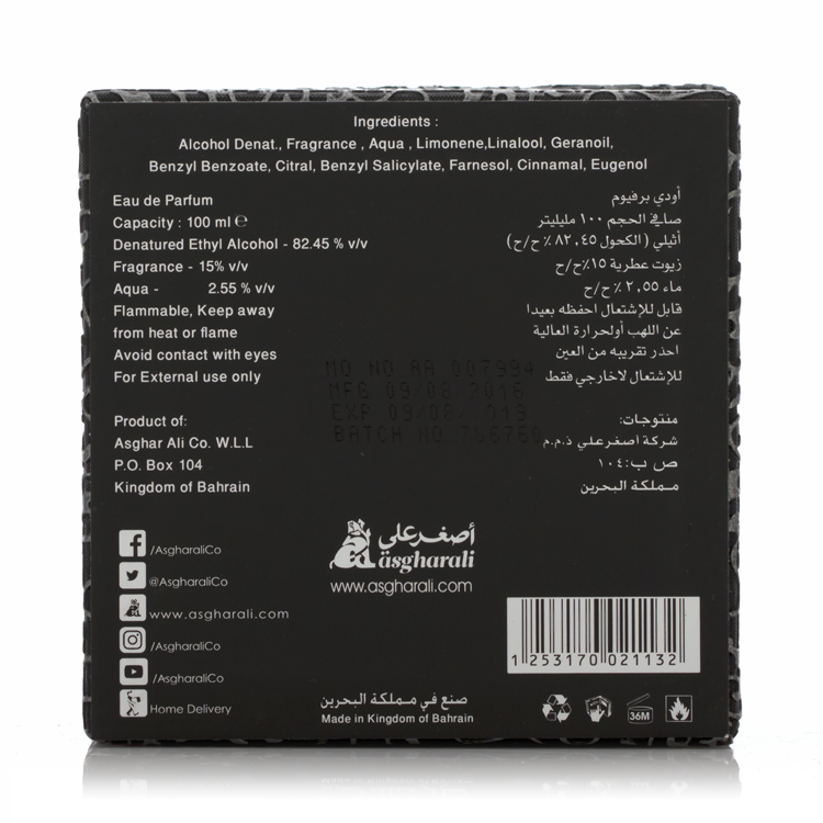 عطور فاخرة