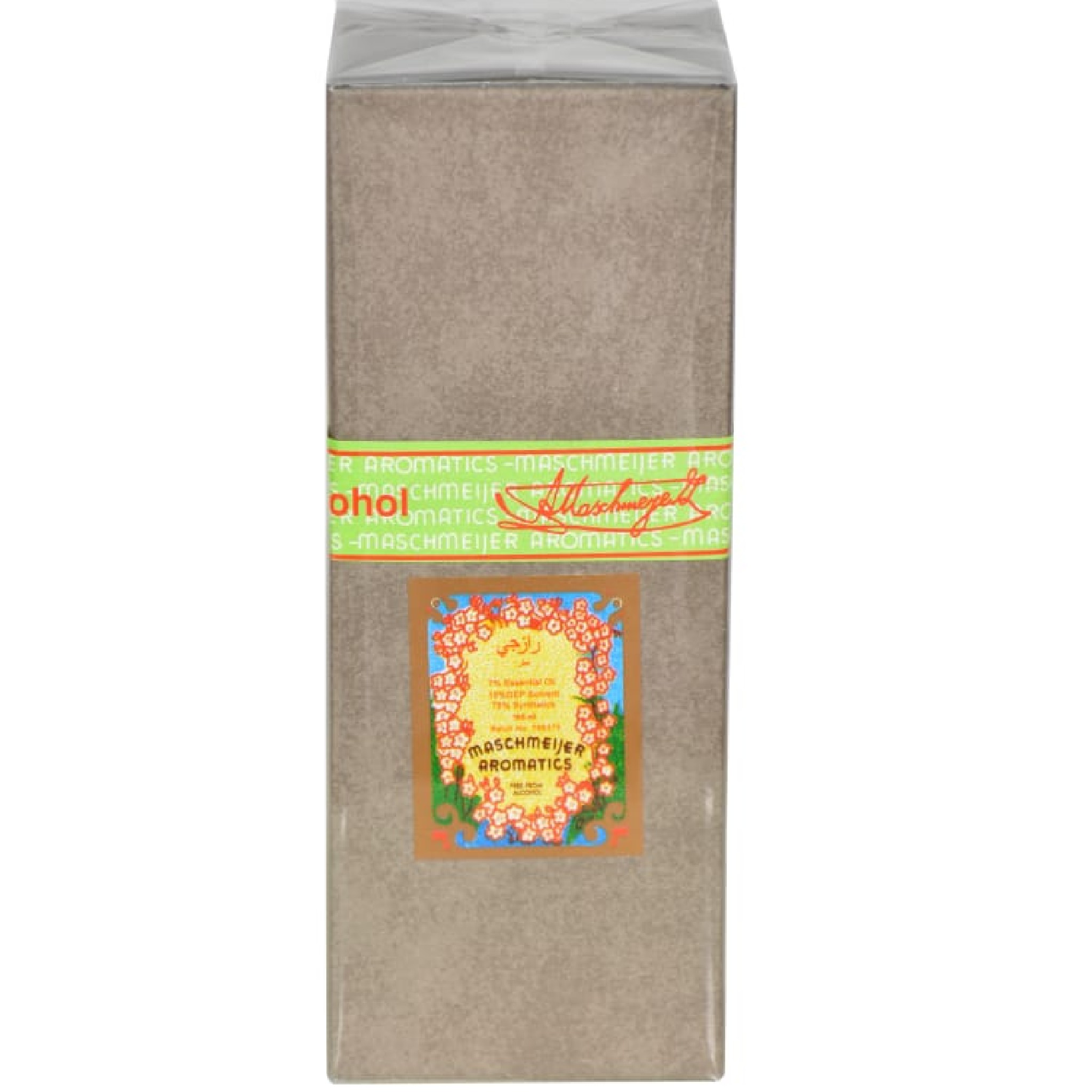 زيت رازجي - زيوت اصغر على - زيوت - اصغر علي