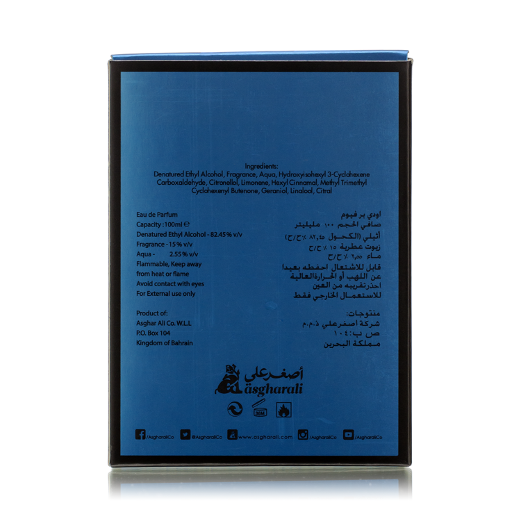 عطر المسك