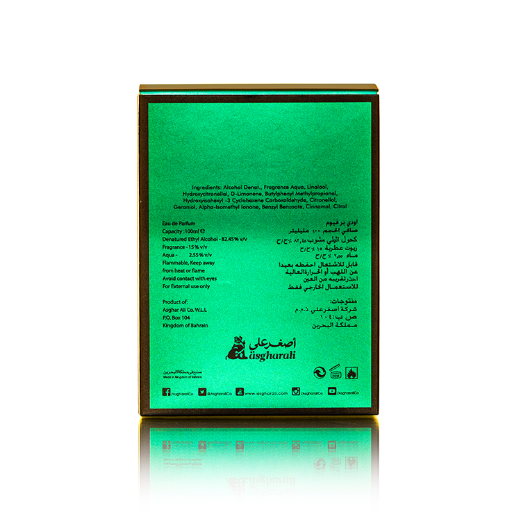 عطر مخلط - عطور اصغر على - عطور - اصغر على