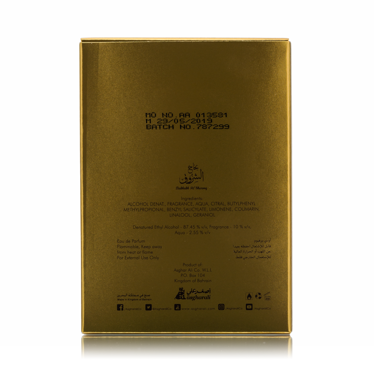 عطر شرقي فاخر