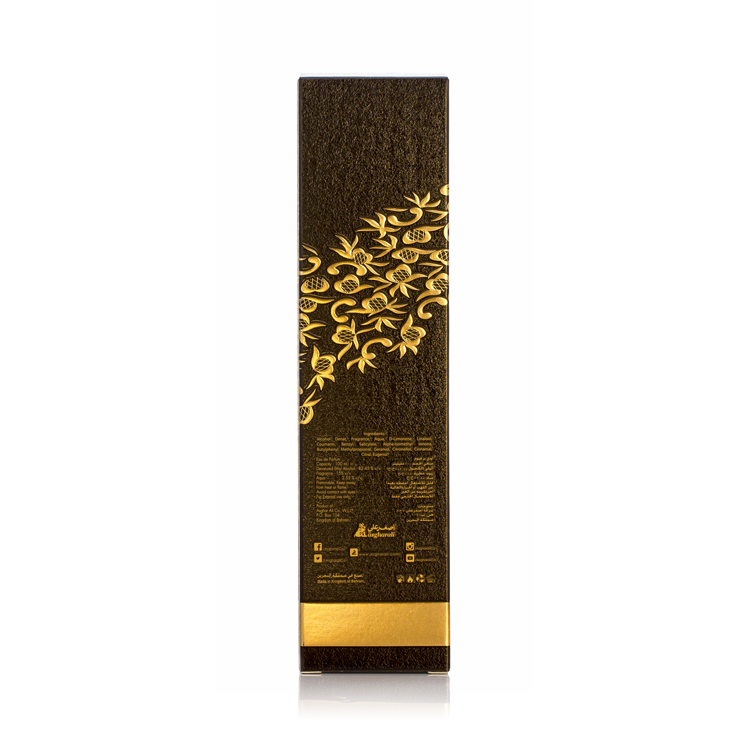 عطر إستبرق - عطور اصغر على - 