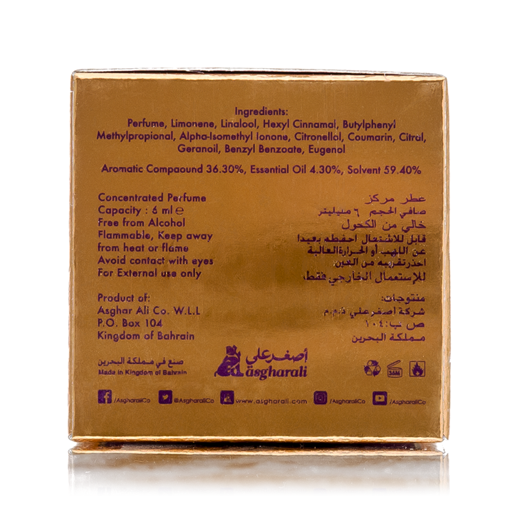 دهن عهد - زيوت اصغر علي - متجر أصغر علي