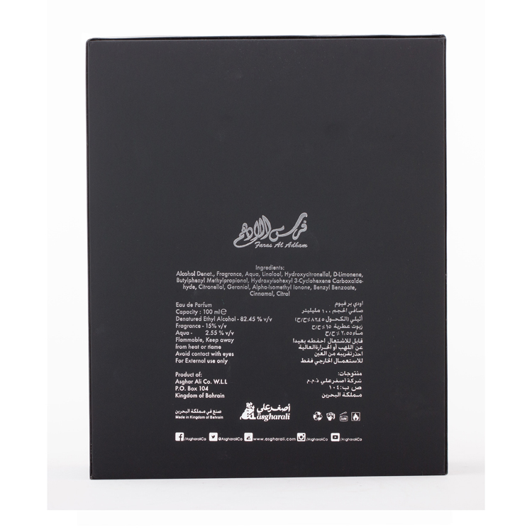 عطر فارس الأدهم 100مل - عطور اصغر على - عطور - متجر أصغر علي