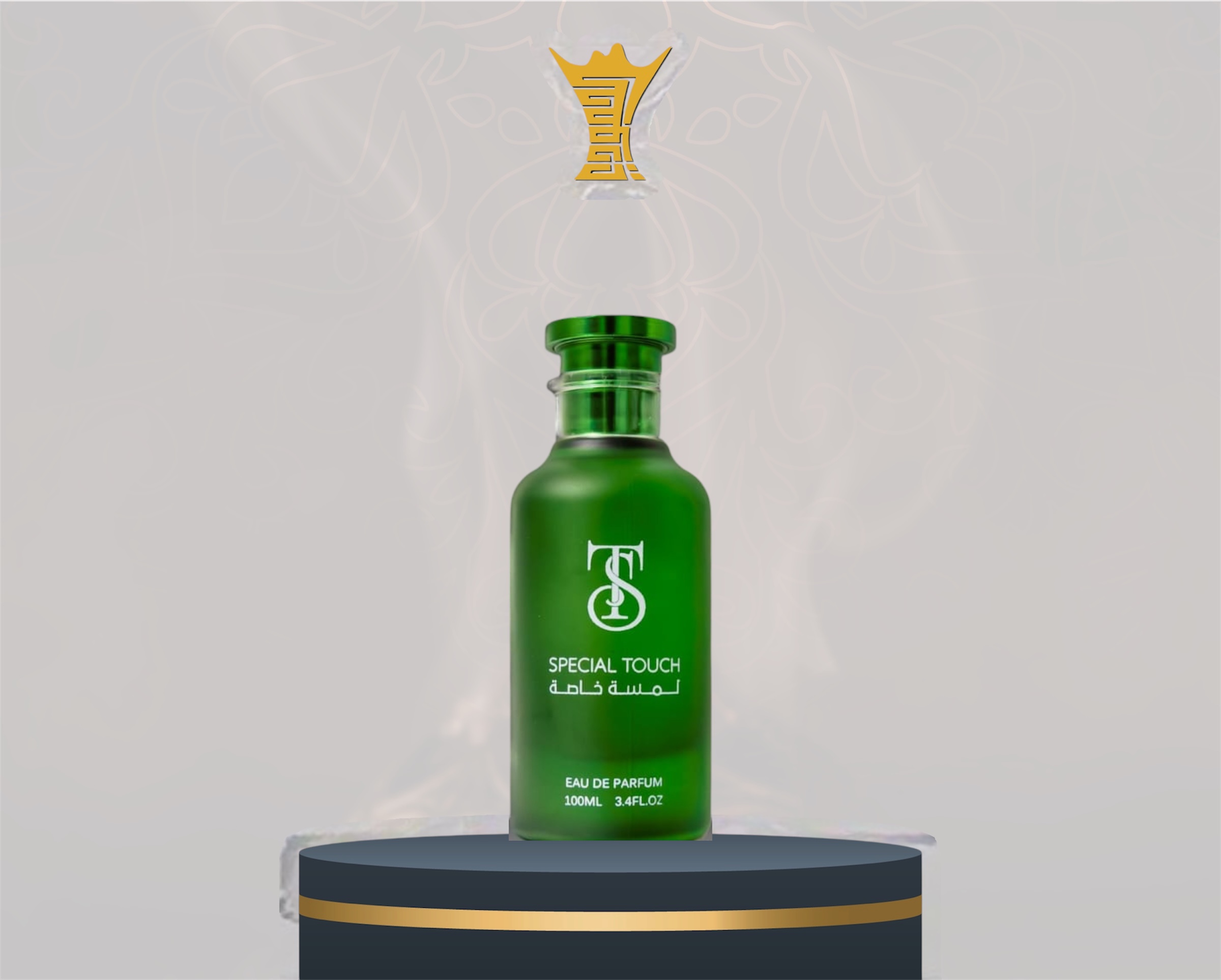 عطر لمسة خاصة 