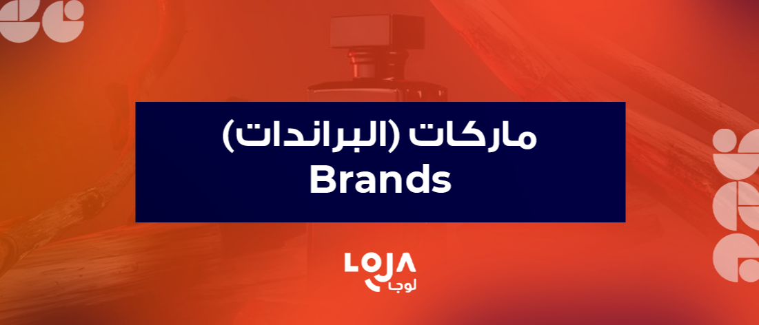 Brands