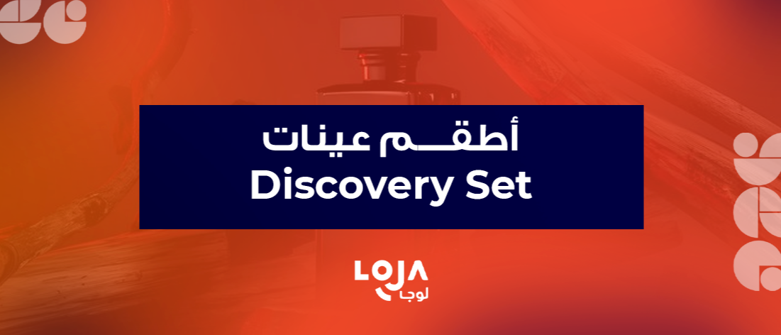 Discovery Set