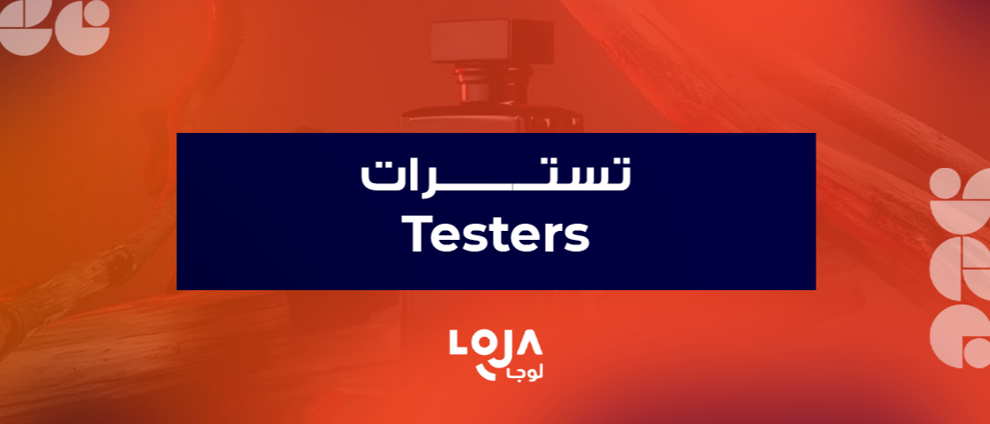 Testers