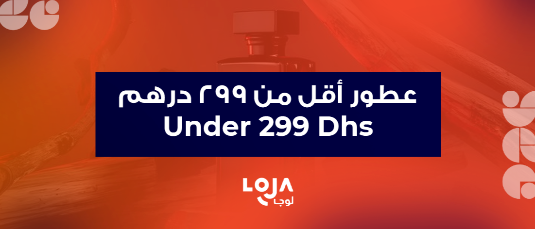Perfumes under 299 Dhs