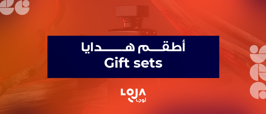 Gift sets