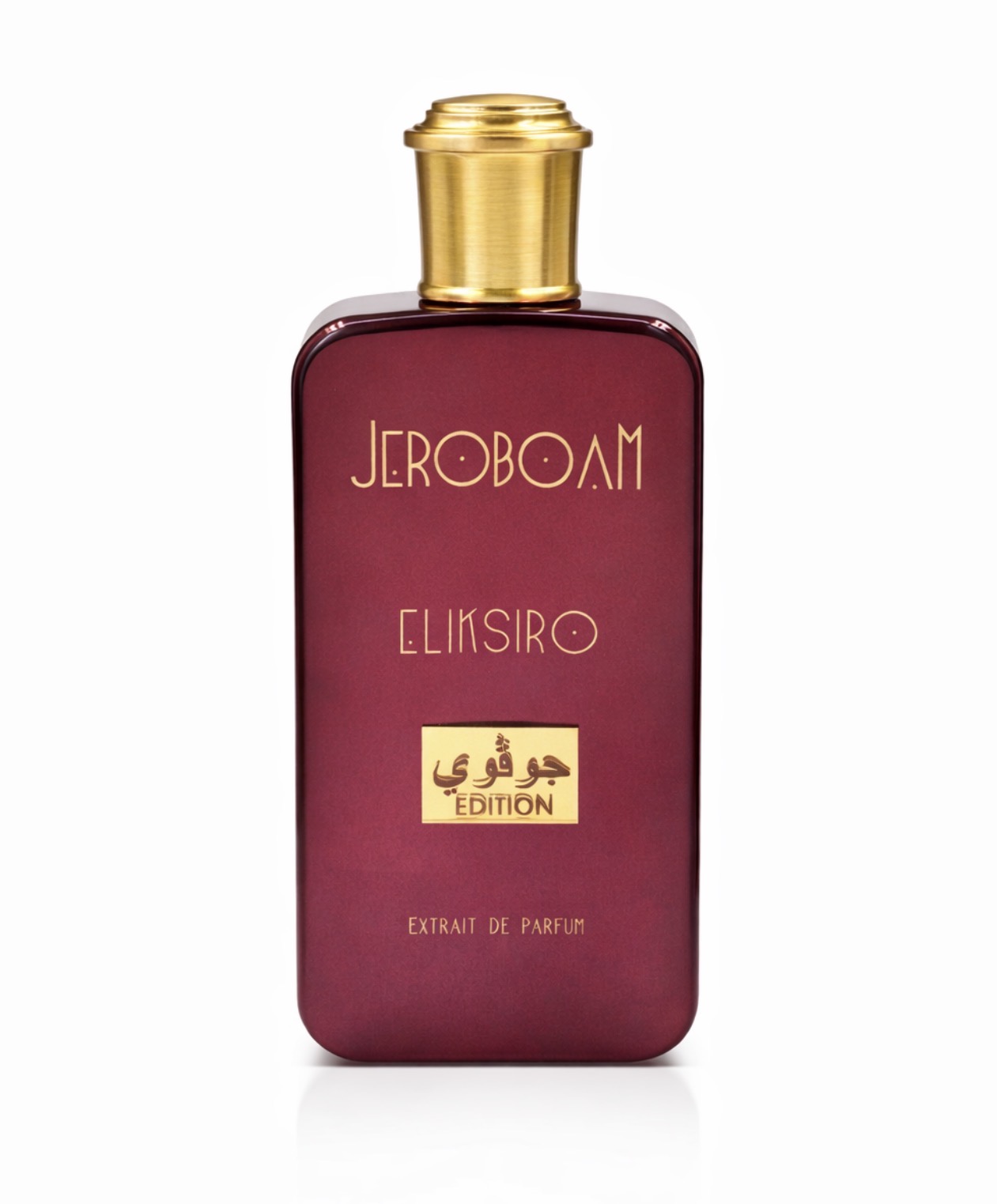 حصري جوفوي
Exclusive Jovoy