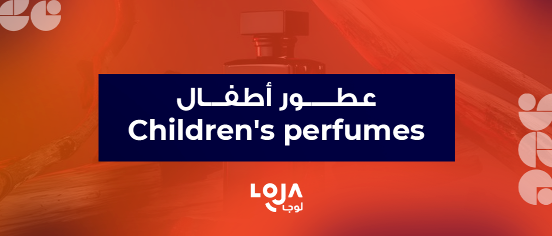 Children's perfumes