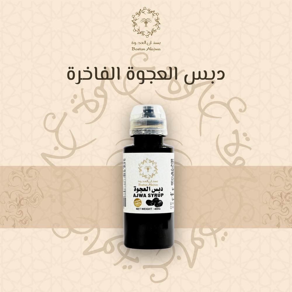عصير التمر