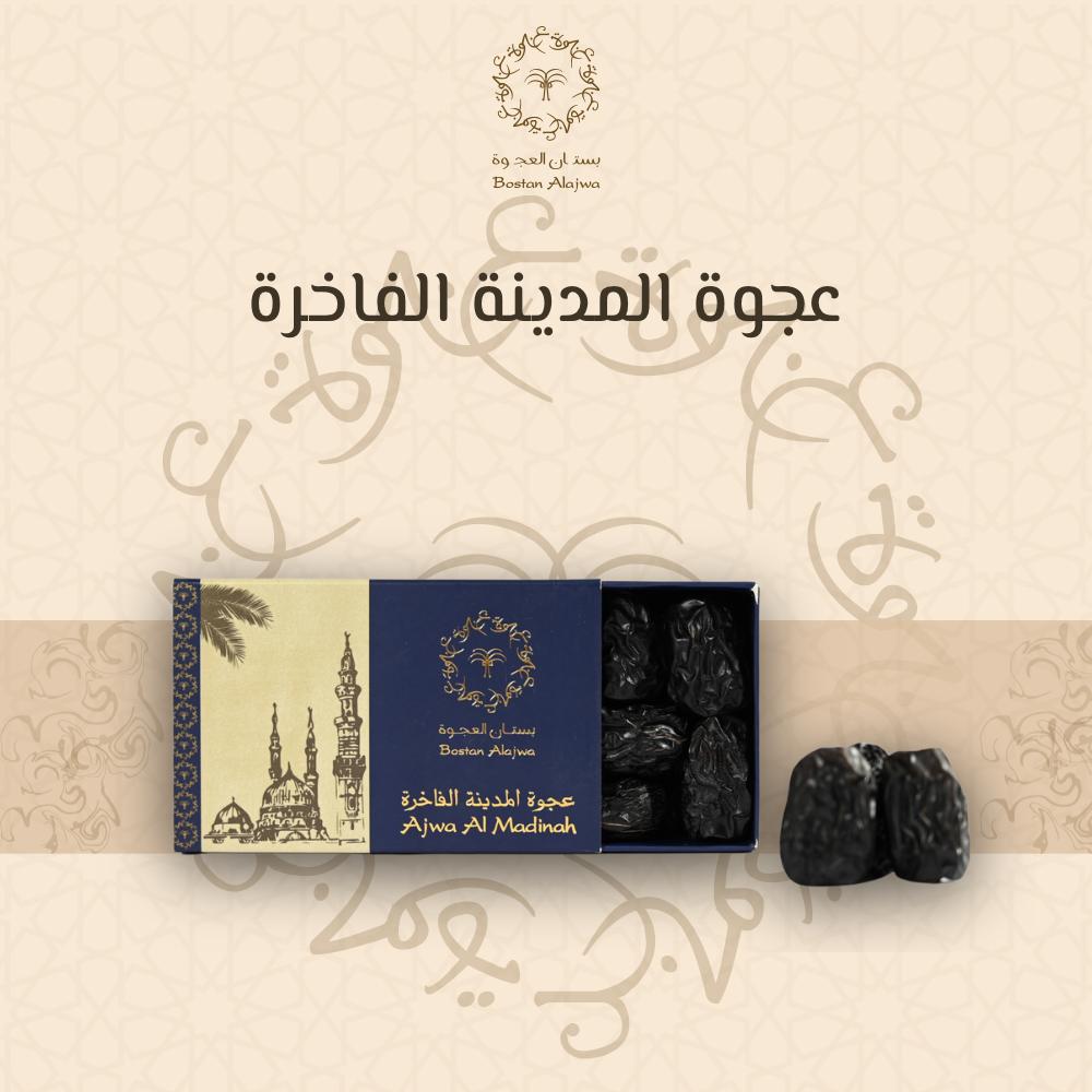 عجوة فاخرة